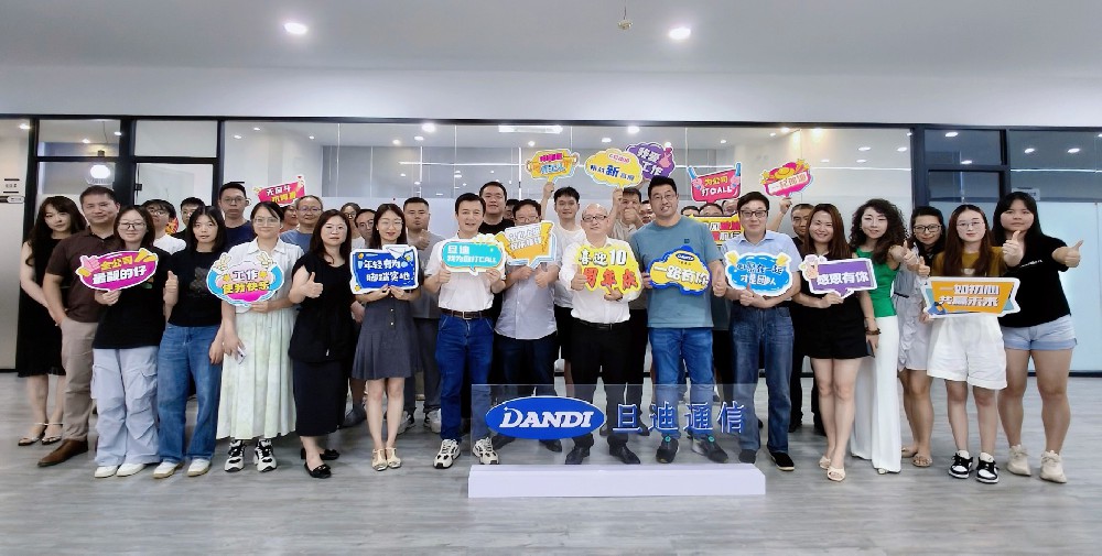 旦迪通信十年慶！| 一個人的夢想，一群人的理想！”